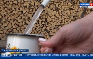 Горæтгæрон районы нуазыны дон дзуапп дæтты санитарон домæнтæн