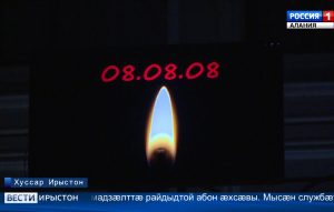 Хуссар Ирыстоны абон у хъыджы бон