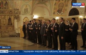 Хуссар Ирыстоны æфсæддон быцæуы амæттæгты рухс нæмттæ æрымысыдысты Мæскуыйы дæр