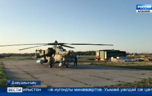 Хуссар Æфсæддон Зылды авиацийы экипажтæ Цæгат Ирыстонмæ стахтысты сæрмагонд ахуырты архайынмæ