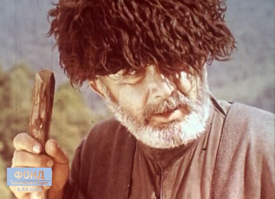 волшебная папаха. волшебная папаха. волшебная папаха осетинские сказки 1958. осетинский актер бирагов. волшебная папаха 1990.
