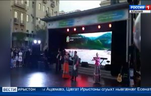 Цæгат Ирыстоны 4 минæвары бацыдысты стыр сфæлдыстадон фестиваль «Цæгат Кавказы аивад»-ы жюрийы хыгъдмæ
