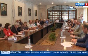 Цæгат Ирыстоны гуманитарон æмæ социалон иртæстыты институты уыд фембæлд республикæйы наукон æхсæнады æмæ Уæрæсейы наукæты академийы архивы минæвæрттимæ