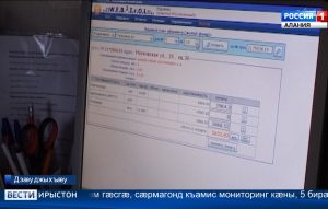 Цæрæнуæтты-коммуналон хæдзарады дзуапп радтой адæмы хъæстытæн