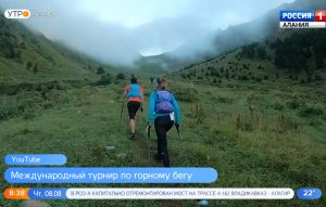 В Приэльрусье прошел международный турнир по горному бегу «Adidas alрindustria Elbrus world race»