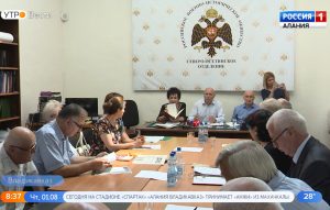 Во Владикавказе прошел круглый стол, посвященный 245-летию вхождения Осетии в состав России