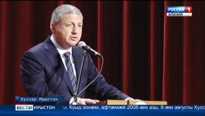 Хуссар Ирыстон сбæрæг кодта йæ хæдбардзинады 11-æм аз