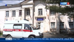 Архонкæйы станицæйы бындурон цалцæгмæ сæхгæдтой бынæттон рынчындон