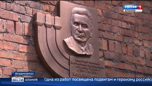 Во Владикавказе открыли мемориальную доску Марку Петрушанскому