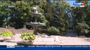 Дзæуджыхъæуы дарддæр цæуы Хетæгкаты Къостайы номыл фæлладуадзæн центрон парчы рацарæзт