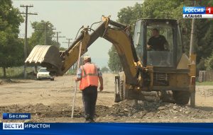 Æппæтуæрæсеон адæмон фронты активон архайджытæ скодтой радон бæрæггæнæн куыст