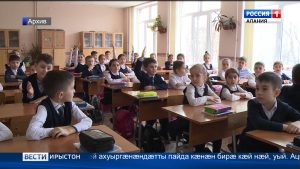 Скъолаты чырæ телефонтæй пайда кæнынæн уыдзæн карздæр фæтк