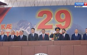 В Южной Осетии отмечают 29-ю годовщину провозглашения республики