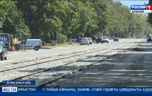 Дзæуджыхъæуы цæуынц фæндæгты цалцæггæнæн куыстытæ