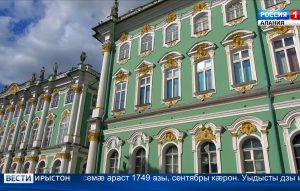 Эрмитажы кадджын уавæры сбæрæг кæндзысты Ирыстоны фыццаг минæварады дыууæсæдæ æвдай азы — хъусын кæны агентад спутник
