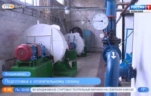 Перед началом отопительного сезона теплоснабжающие компании начали заполнять системы отопления