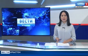 Райдыдта уæлæмхасæн иумæйаг паддзахадон фæлварæн дæттыны процесс