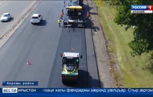 Цæгат Ирыстоны æмæ Кæсæг-Балхъары арæнтыл цалцæггонд æрцæудзæни федералон фæндаг «Кавказ»-ы 5 км уаццаг