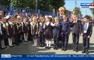 Цæгат Ирыстоны райдыдтой курдиæттæ исын конкурс «Мæ уарзон ахуыргæнæг!»-мæ
