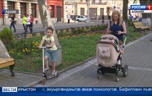 Цæгат Ирыстоны сарæзтой ныййарджытæн консультацион æххуысы центр