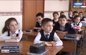 Цавæр уæз хъуамæ уа скъоладзауы хызынæн, стæй цавæр домæнтæн хъуамæ дзуапп дæтта ахуыргæнæн литературæ