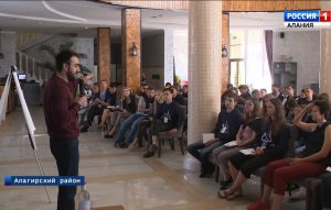 Участники первого всероссийского форума молодых политологов «Дигория» разработали 25 проектов будущего России