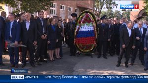 Абон Уæрæсейы у терроризмы ныхмæ тох кæныны бон