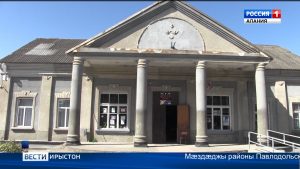 Павлодольскæйы станицæйы культурæйы хæдзар ацы аз бæрæг кæндзæн йæ 60 азы юбилей