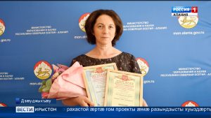 Æппæтуæрæсейон æркаст-конкурсы «Бæстæйы ахуырады сæрыстырдзинад»-ы уæлахиздзауы сертификат радта прогимназ «Эрудит»-ы разамындæн