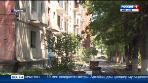 Цæгат Ирыстоны 2024-æм азмæ кæлæддзаг хæдзæрттæй ногтæм ракæндзысты мин сæдæ æвддæс адæймаджы