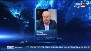 Игорь Касабиев назначен на должность заместителя председателя правительства республики