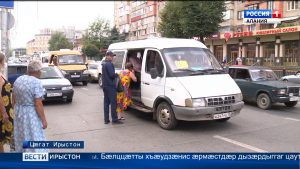 Бæлцæттæ ласæн транспорты салонты ныффысдзысты пъæлицæйы æууæнчы телефоны номыртæ