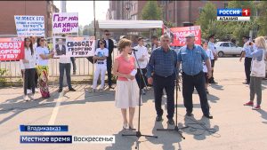 Во Владикавказе прошел согласованный митинг в поддержку Георгия Гуева
