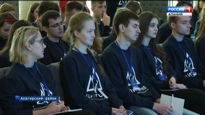 В Северной Осетии стартовал всероссийский форум молодых политологов «Дигория»