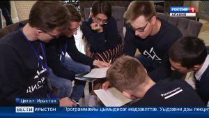 Фыййагдоны байгом ис Уæрæсейы политологты форум «Дигория»