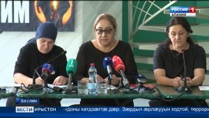 «Беслæны мадæлты» комитеты минæвæрттæн районы культурæйы Галуаны уыди пресс-конференци