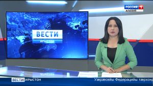 Уæрæсейы Федерацийы тæрхондæтты пъырыстъыфты цæгатирыстойнаг хайады иу адæймагыл сарæзтой 47 административон ивары