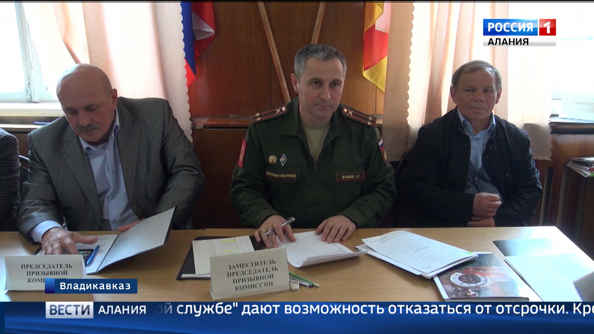 Военкомат владикавказ. Военкомат владикавказ. Военкомат владикавказ доватора. Номер зерноградского военкомата. Военкомат владикавказ доватора.