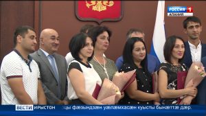 Хъæуты цæрджытæй 15 адæймаджы райстой цæрæн бынæттæн сертификаттæ