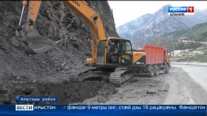 Цæгат Ирыстоны бындуронæй цалцæг кæнынц Транскамы 23 километры уаццаг