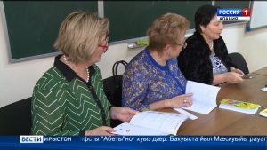 Рухс федта чиныг «Абетæ», райдаин кълæсты ирон æвзагыл ахуыргæнæн чингуытæм та хаст æрцыди ивддзинæдтæ