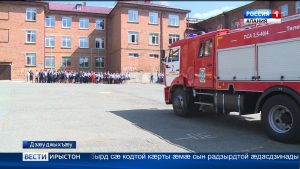 Зынгсирвæзты рæстæг æппæты сæйраг дæр у сабыр уæвын