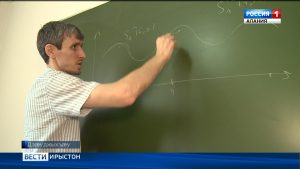 Уæрæсейы наукæты академийы дзæуджыхъæуккаг центры æрыгон ахуыргонд райста цæрæнуатæн сертификат