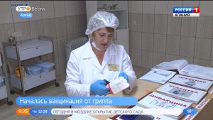 В Северной Осетии началась вакцинация населения от гриппа