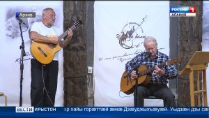Альплагерь «Цъæйы» райдайдзæн радон, авторон зарæджы 15-æм Æппæтуæрæсеон фестиваль «Цъæйаг вальс»