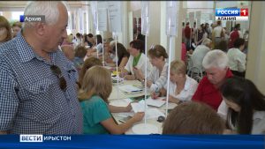 Цæгат Ирыстоны æппæт районы ацæудзысты куысты бынæтты армукъатæ