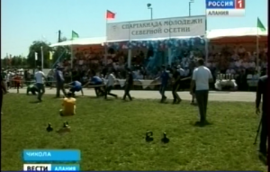 В Чиколе прошла третья открытая молодежная спартакиада Северной Осетии