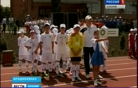 Во Владикавказе проходит турнир по футболу «Кубок Кавказа»