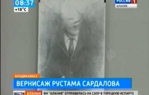 Во Владикавказе проходит выставка работ чеченского художника Рустама Сардалова