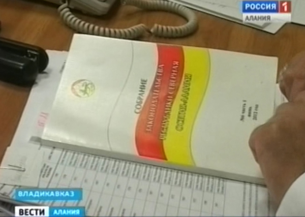 В ЦИК Северной Осетии полным ходом идет подготовка к выборам депутатов Парламента